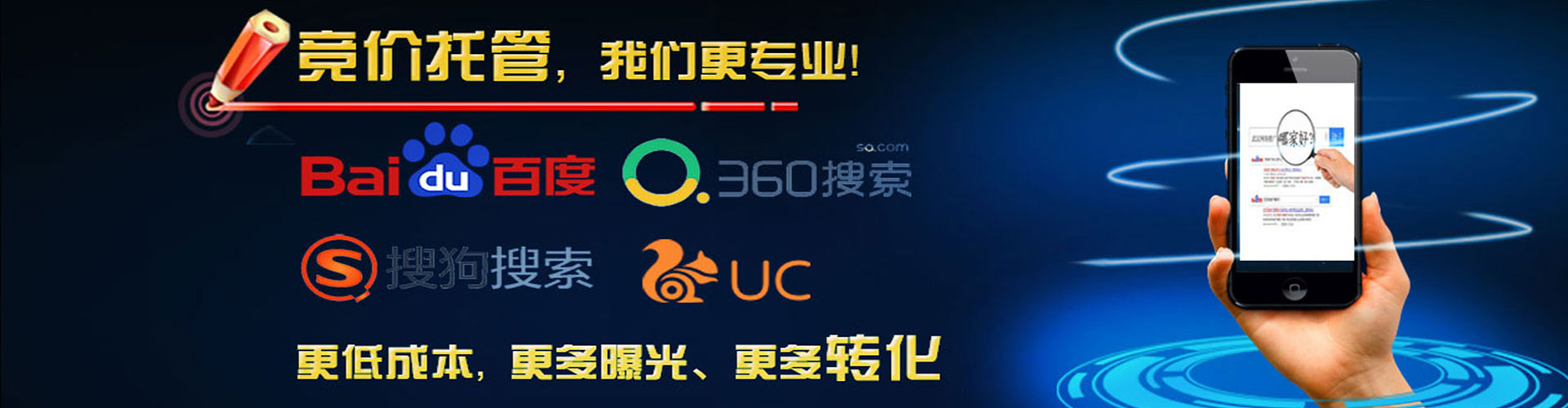 永仁百度推广
