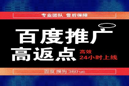百度推广竞价下的营销创新：某公司的成功经验分享